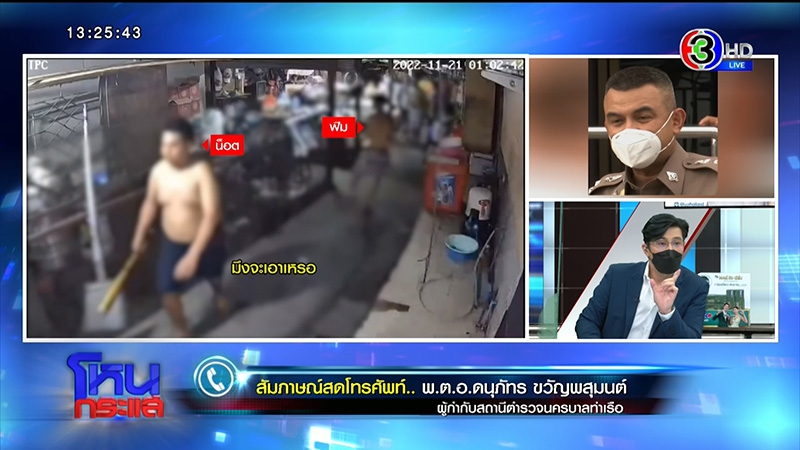 อ๊อด 70 ไร่ ลั่้นโตมาในสลัม