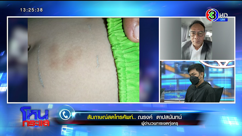 ดราม่าเดือด ! ครูทำร้าย นร.