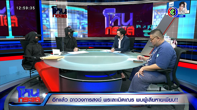 แม่รับไม่ได้ ลูกเณรถูกพระปลัดตุ๋ย ตกนรกทั้งเป็น 2 ปี