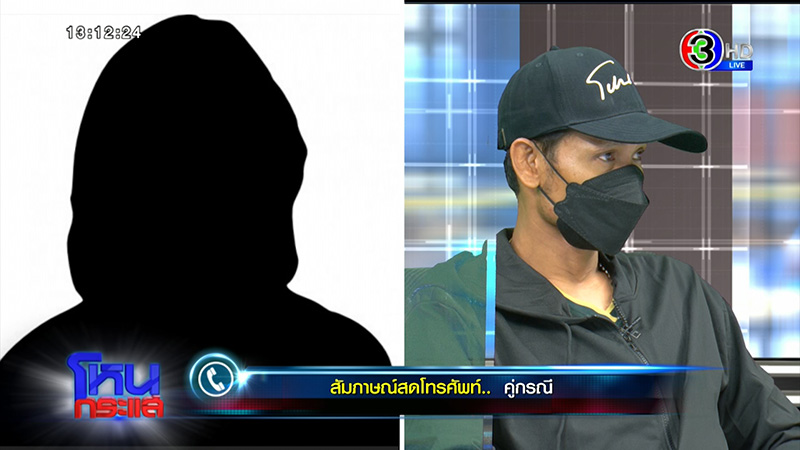 อ๊อด 70 ไร่ ลั่้นโตมาในสลัม