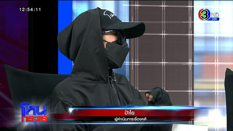 แม่รับไม่ได้ ลูกเณรถูกพระปลัดตุ๋ย ตกนรกทั้งเป็น 2 ปี