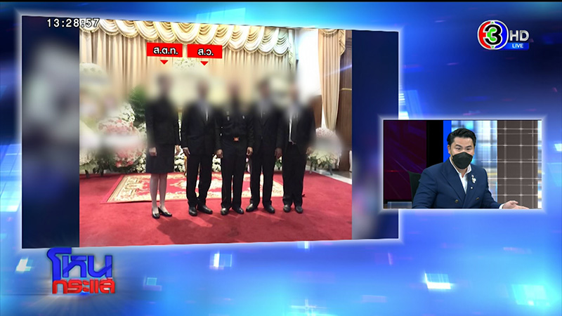 ยิ่งขุดยิ่งเน่า แฉ ส.ต.ท.หญิง