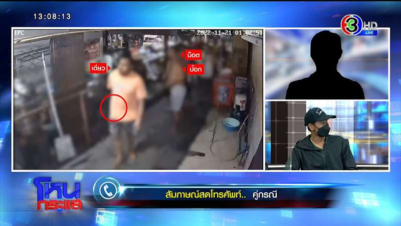 อ๊อด 70 ไร่ ลั่้นโตมาในสลัม