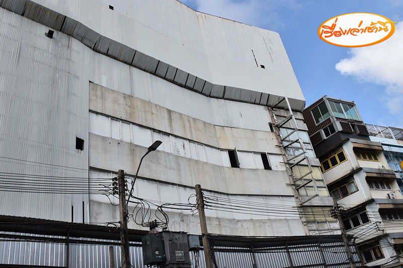 ปิดฉากถาวร ! ห้างบางลำพูสรรพสินค้า 