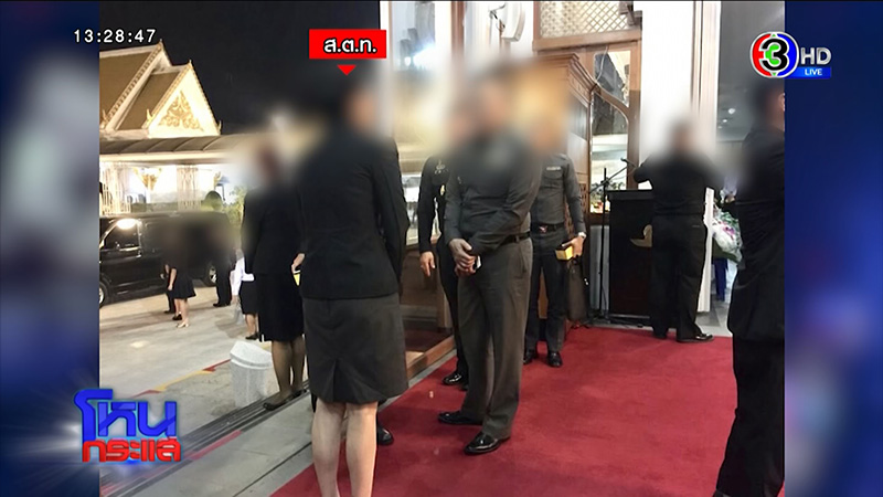 ยิ่งขุดยิ่งเน่า แฉ ส.ต.ท.หญิง