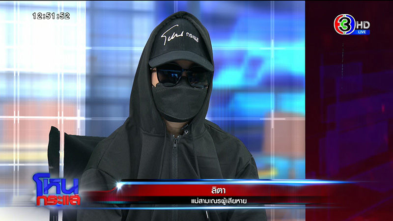 แม่รับไม่ได้ ลูกเณรถูกพระปลัดตุ๋ย ตกนรกทั้งเป็น 2 ปี