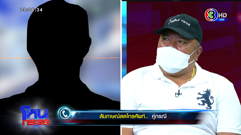 อ๊อด 70 ไร่ ลั่้นโตมาในสลัม