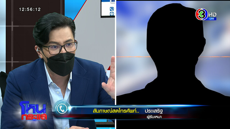 ได้บ้านไม่ตรงปก ลมพัดกำแพงถล่ม - ผู้รับเหมาปัดทิ้งงาน