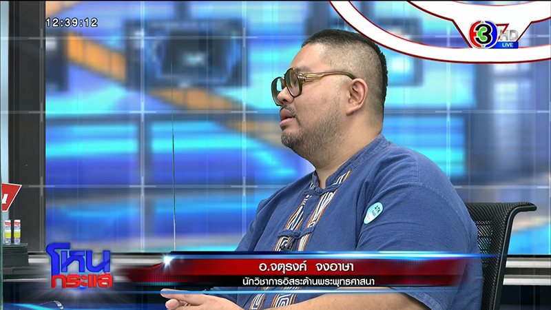 แม่รับไม่ได้ ลูกเณรถูกพระปลัดตุ๋ย ตกนรกทั้งเป็น 2 ปี