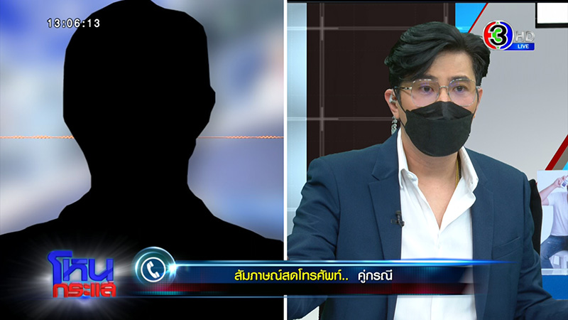 อ๊อด 70 ไร่ ลั่้นโตมาในสลัม