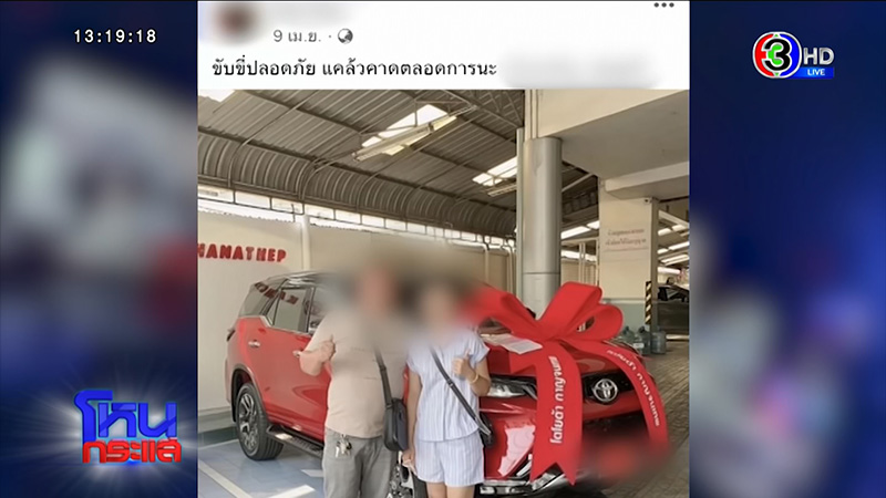 อ๊อด 70 ไร่ ลั่้นโตมาในสลัม