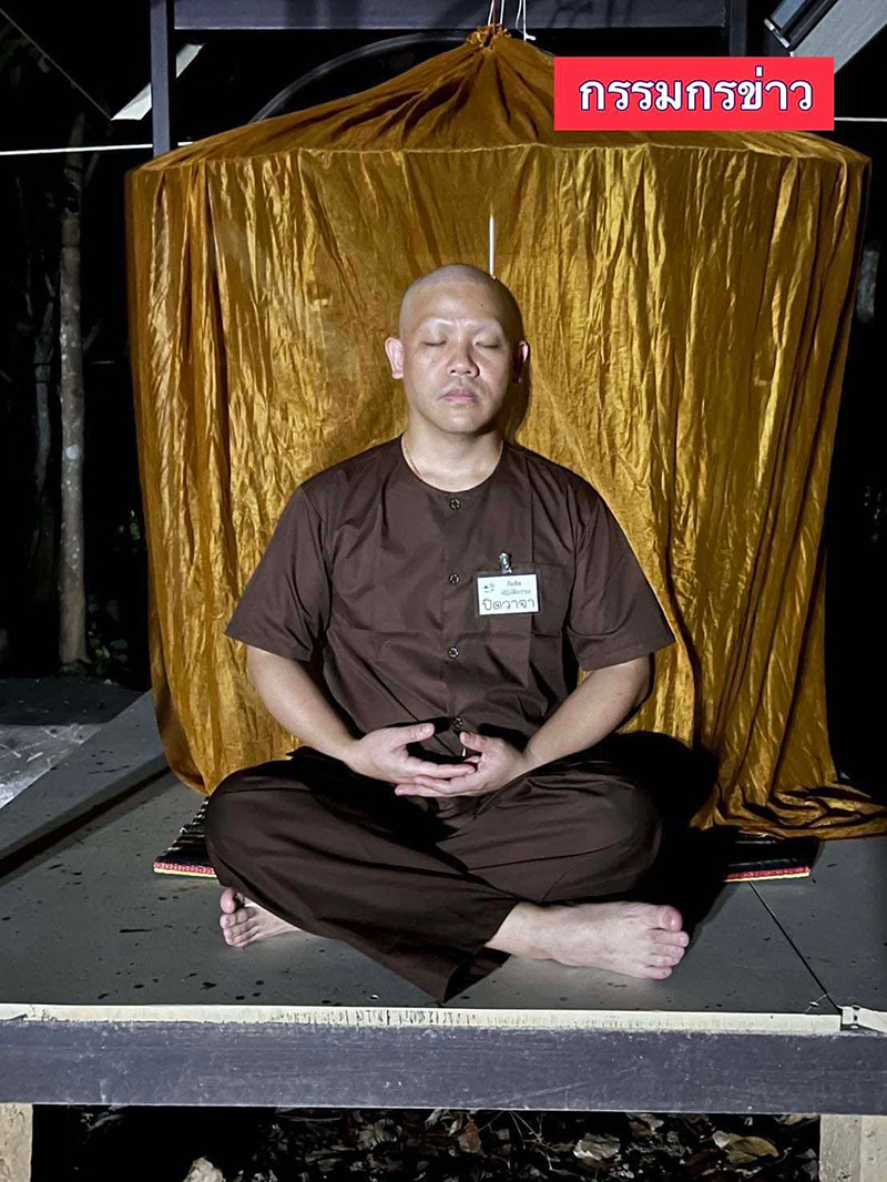 โรเบิร์ต