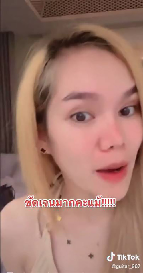 แม่น้ำหนึ่ง 