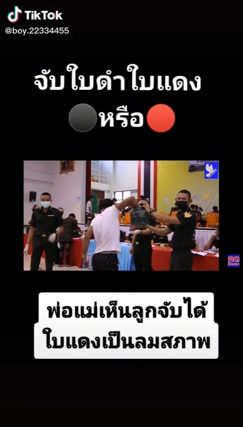 เกณฑ์ทหาร 65 หนุ่มจับได้ใบแดงล้มทั้งยืน 