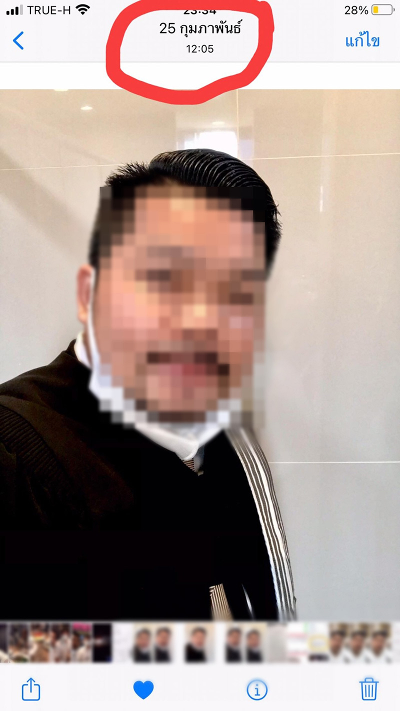 ทนาย