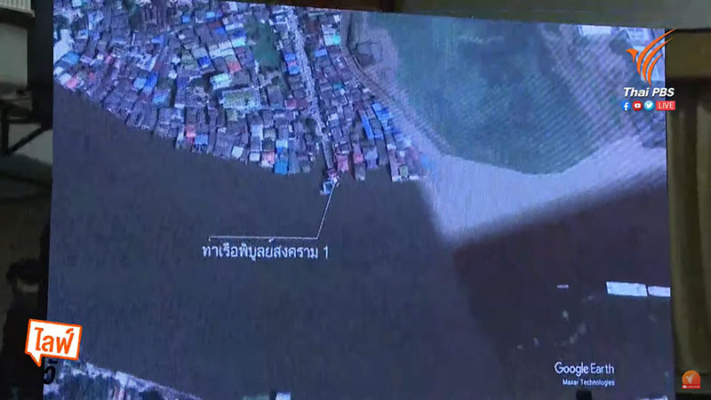 คลิปหลักฐาน