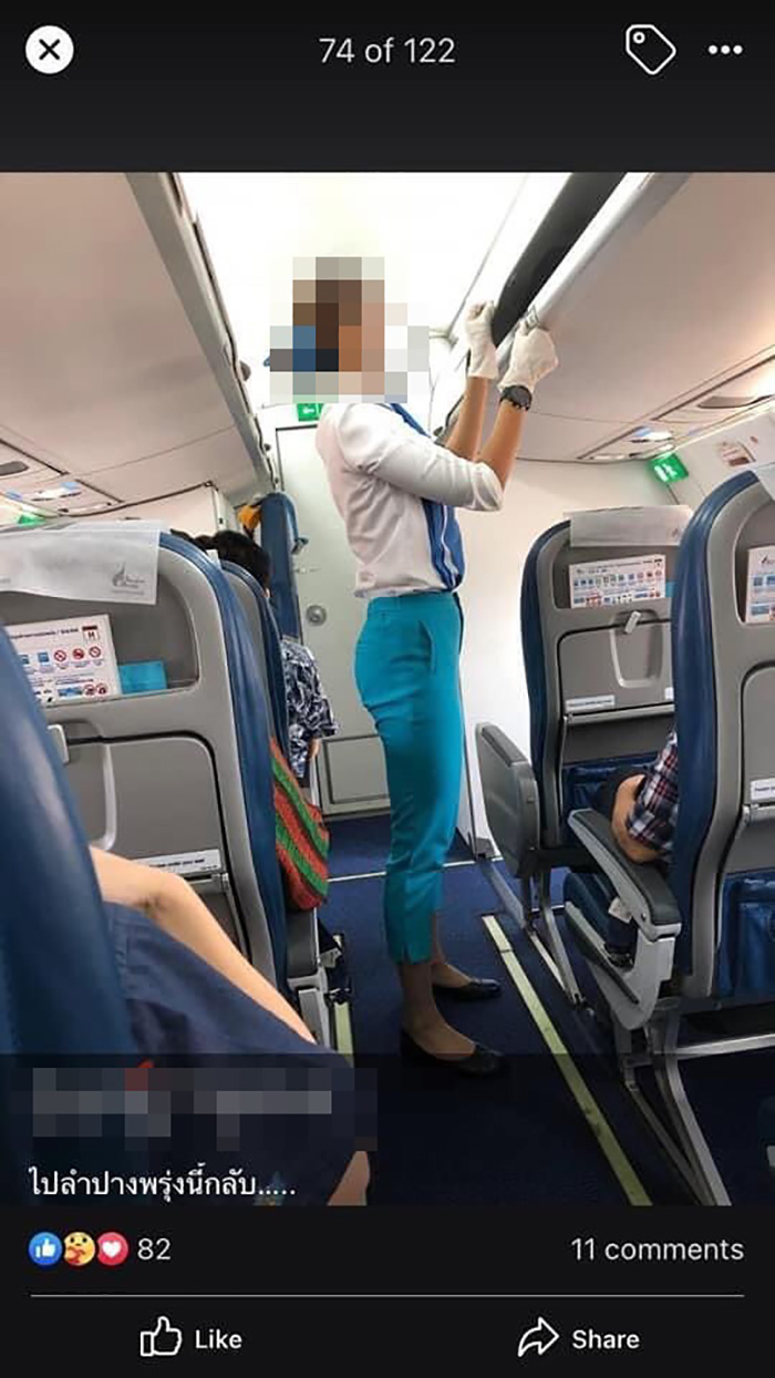 หลุดโพสต์ อธิการบดี ม. ดัง ถ่ายรูปแอร์ฯ ไม่ขออนุญาต 