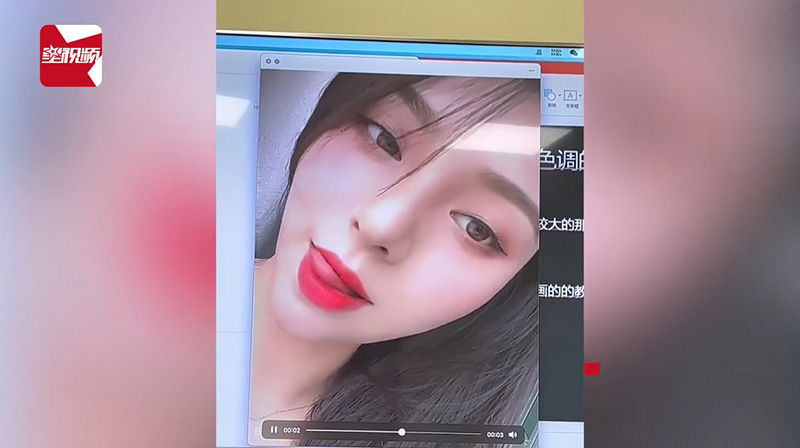 อาจารย์หนุ่มอายม้วน จู่ ๆ แฟนสาวส่งแชตอ้อน