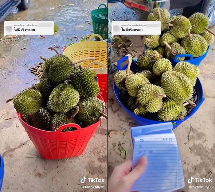 ทุเรียน 5 บาท 