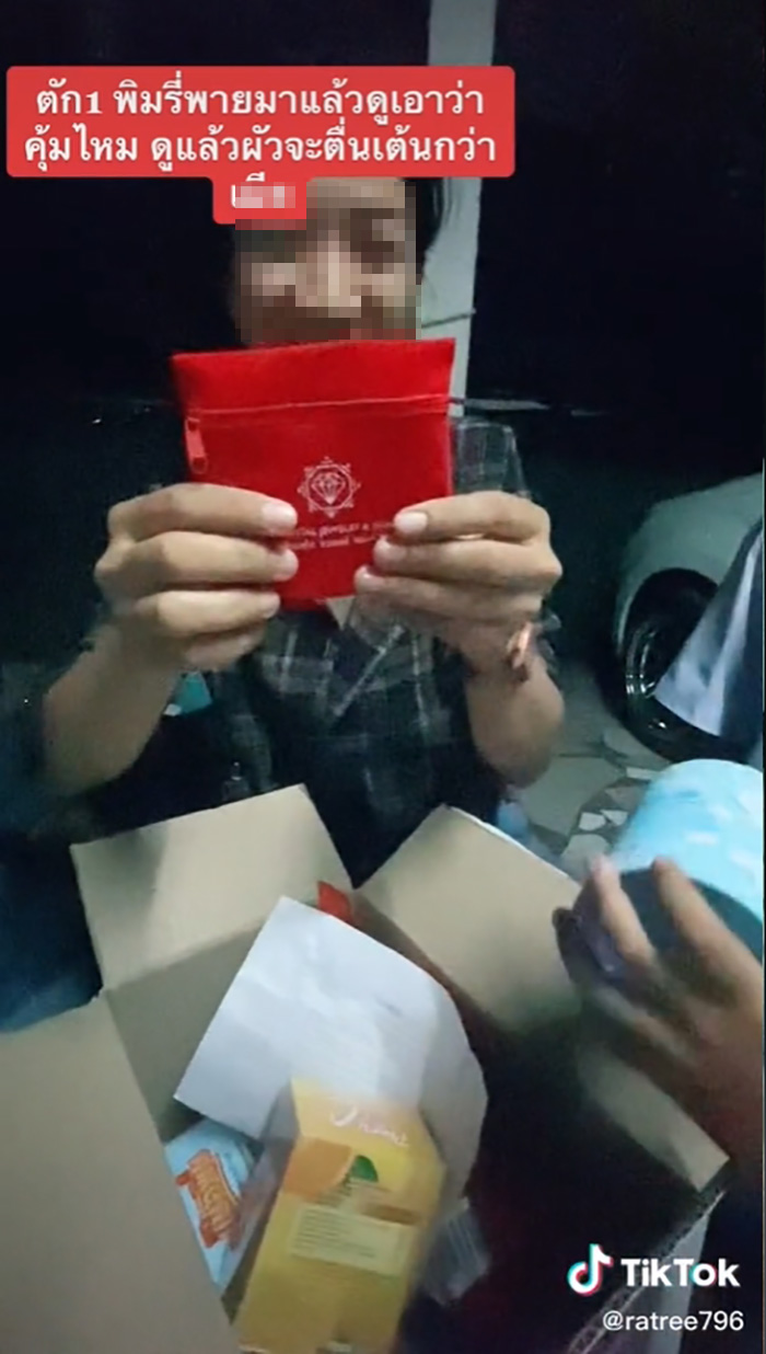 จบดราม่า ลูกค้าสุ่มตัก 500 พิมรี่พาย