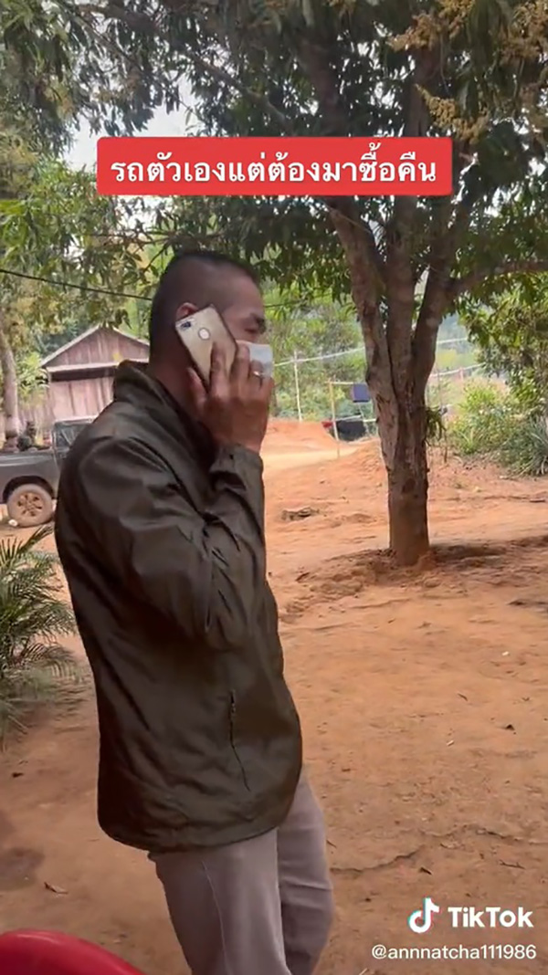 โดนขโมยรถขายข้ามชายแดน เรียกค่าไถ่ 4 แสน 