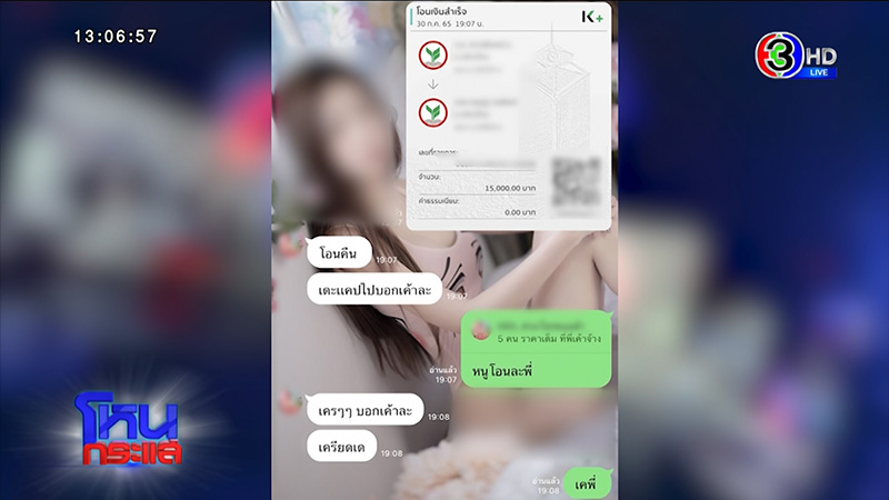 เด็กเอน ผวา โดนชักปืนขู่ ฉุน ไม่ยอมเอน ลูกชายวัย 17 