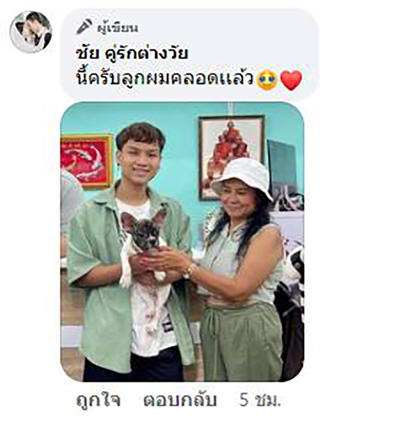 คอมเมนต์