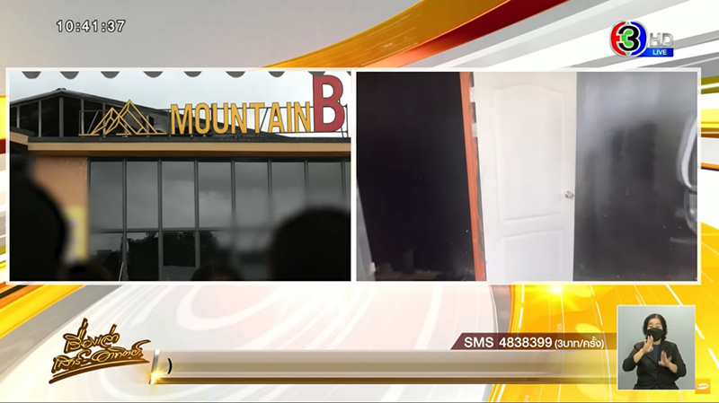 แม่นักร้องติดใจร้านล็อกประตู ไม่งั้นลูกคงรอด