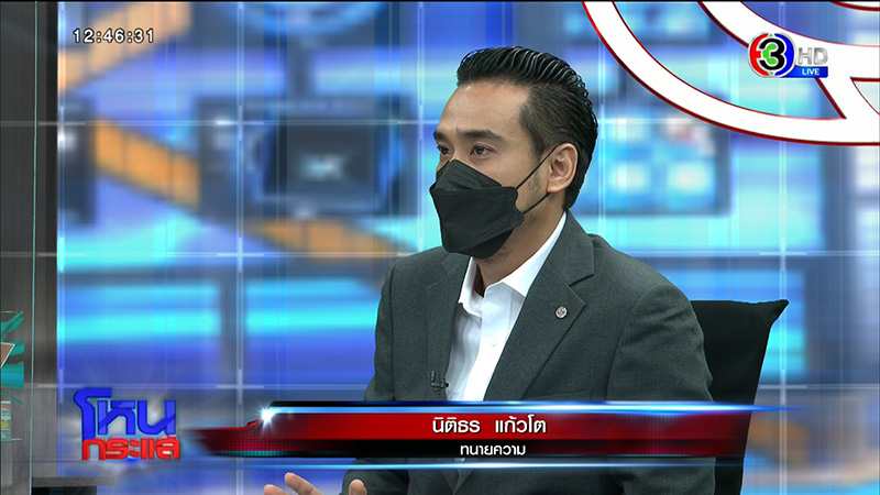 ได้บ้านไม่ตรงปก ลมพัดกำแพงถล่ม ผู้รับเหมาปัดทิ้งงาน