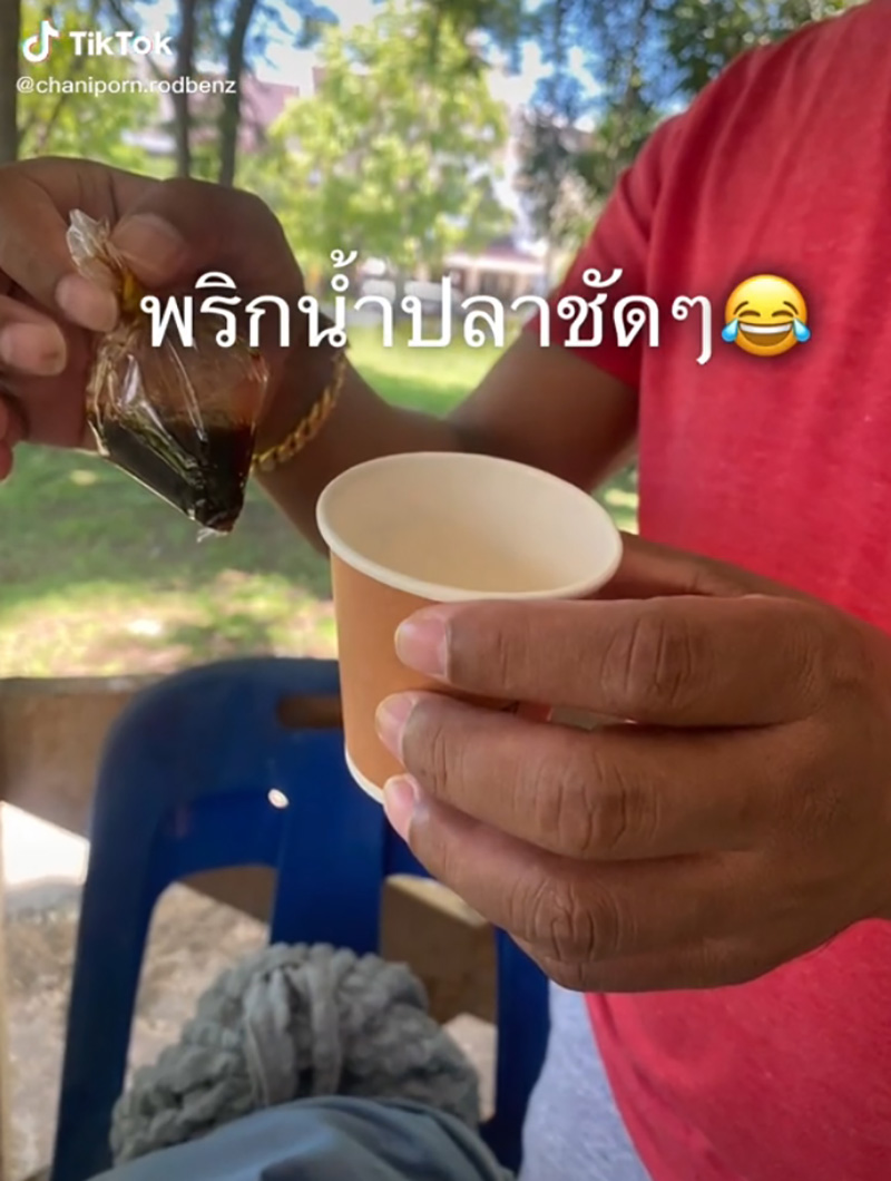 สาวโวยคาเฟ่เจ้าดัง โชว์ให้ดูนึกว่าถุงพริกน้ำปลา