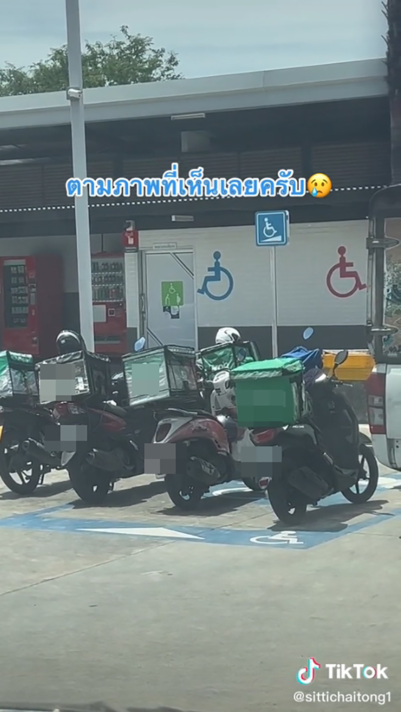 แฉไรเดอร์จอดรถช่องคนพิการ 