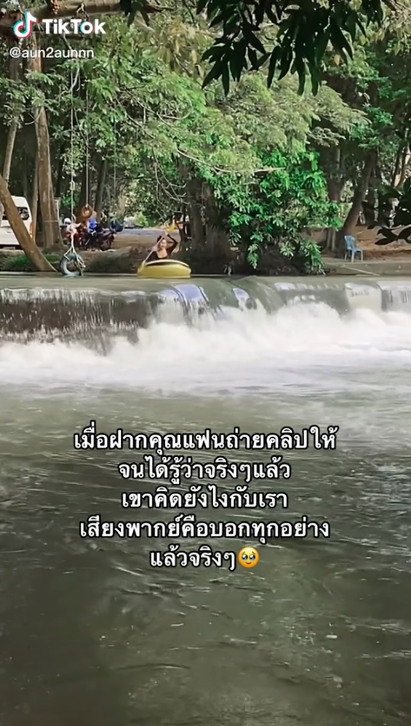 คอมเมนต์