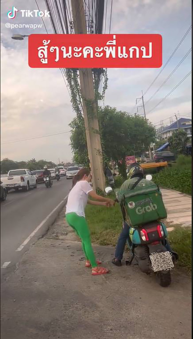 หญิงเจอไรเดอร์จอดรถฟุบหน้านิ่ง