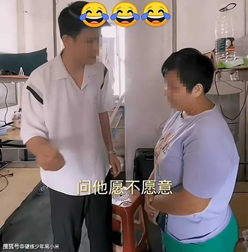 สาวปลอมตัวไปอยู่หอพักชาย หวังหาแฟน 