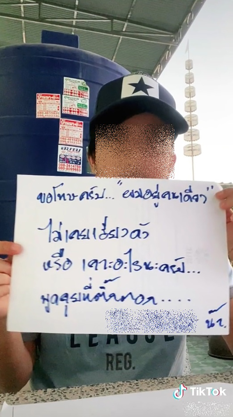 หนุ่มงง.. อยู่ห้องคนเดียว ไม่เคยเสียงดัง