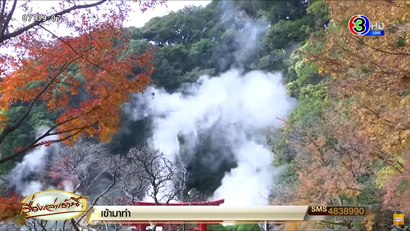 คนญี่ปุ่นอยากมาไทย แต่มาไม่ได้ ททท. แสดงความกังวล 