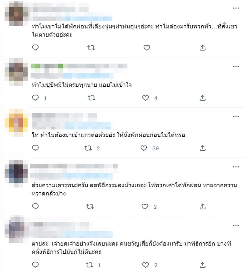 ดราม่าเดือด ให้กำลังพลรอดชีวิตเหตุเรือหลวงสุโขทัย 