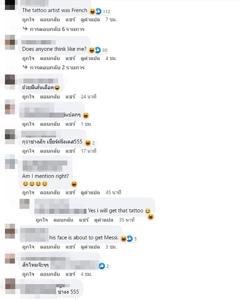 ไวรัลภาพรอยสัก เมสซี่ จูบถ้วยแชมป์บอลโลก 