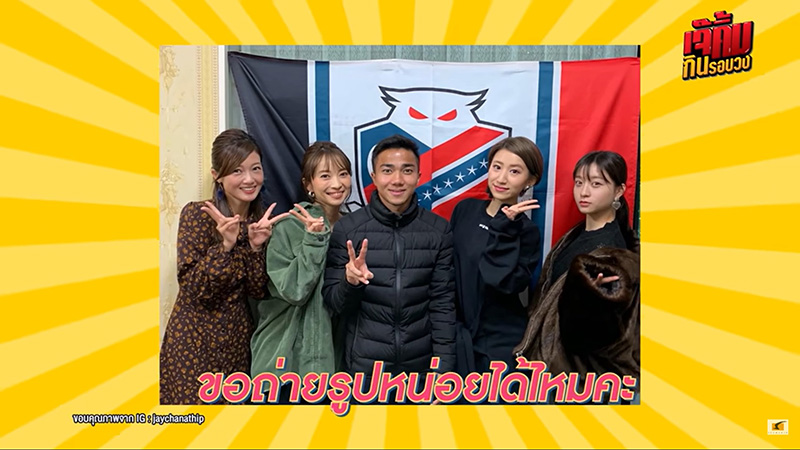 เจ ชนาธิป 