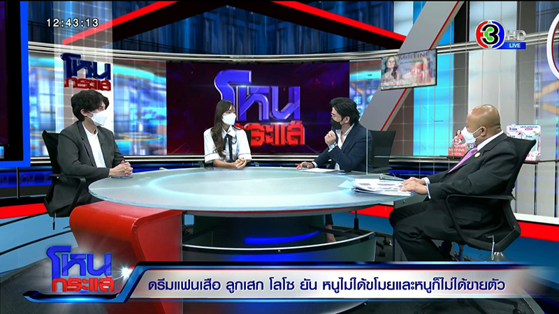 กรรชัย แจงโหนกระแส