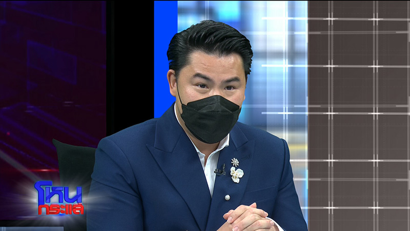 ยิ่งขุดยิ่งเน่า แฉ ส.ต.ท.หญิง