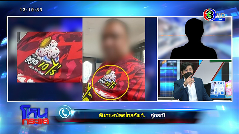 อ๊อด 70 ไร่ ลั่้นโตมาในสลัม