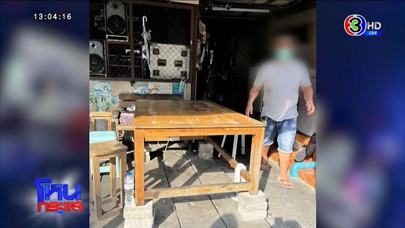 อ๊อด 70 ไร่ ลั่้นโตมาในสลัม