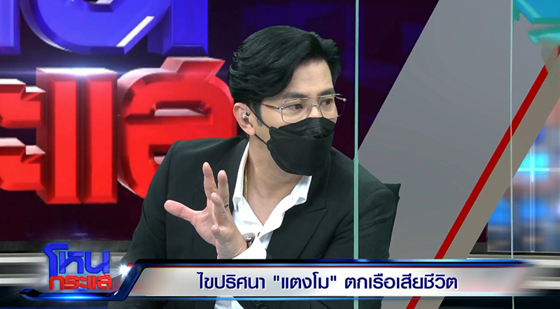 หนุ่ม กรรชัย 