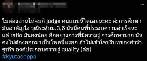 คอมเมนต์