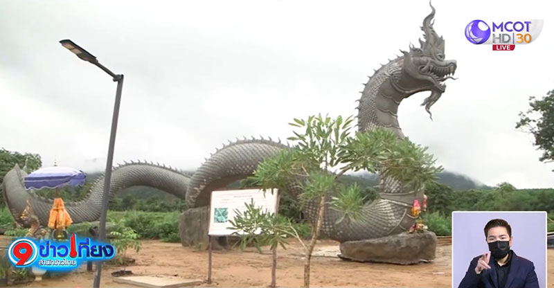 ศาลสั่งจำคุก ลุงพล 2 ปี 3 เดือน