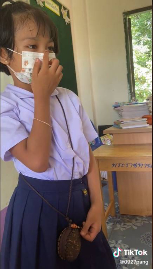 คอมเมนต์