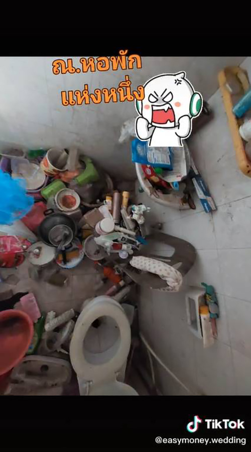 ห้องสกปรกเหลือใจ 