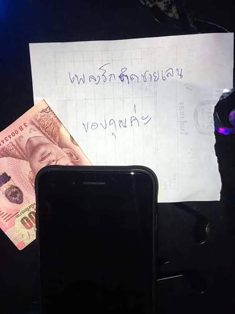 เวลาเมาอย่าขอเพลงไม่งั้นจะเป็นแบบนี้.. 