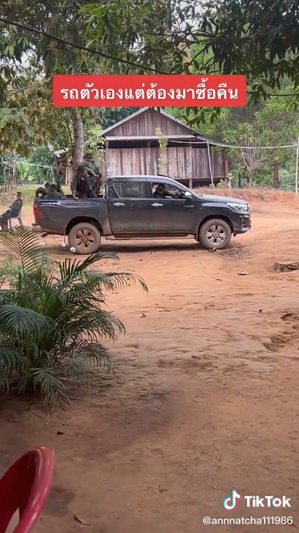 โดนขโมยรถขายข้ามชายแดน เรียกค่าไถ่ 4 แสน 